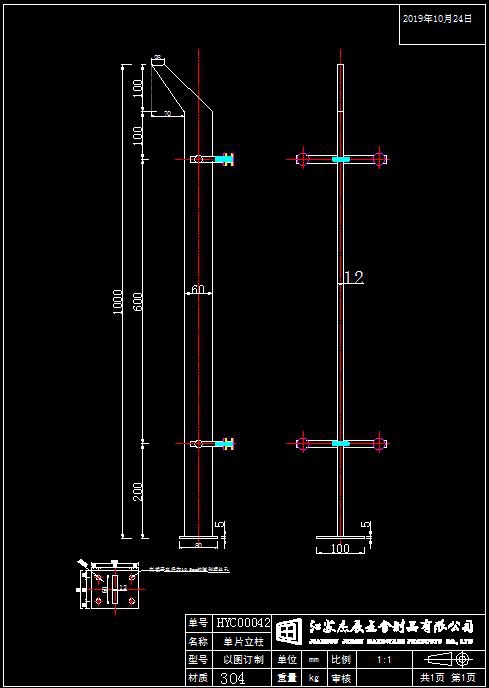 杰辰立柱 杰辰立柱