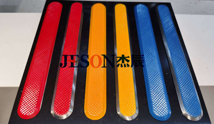 杰辰盲道 杰辰盲道