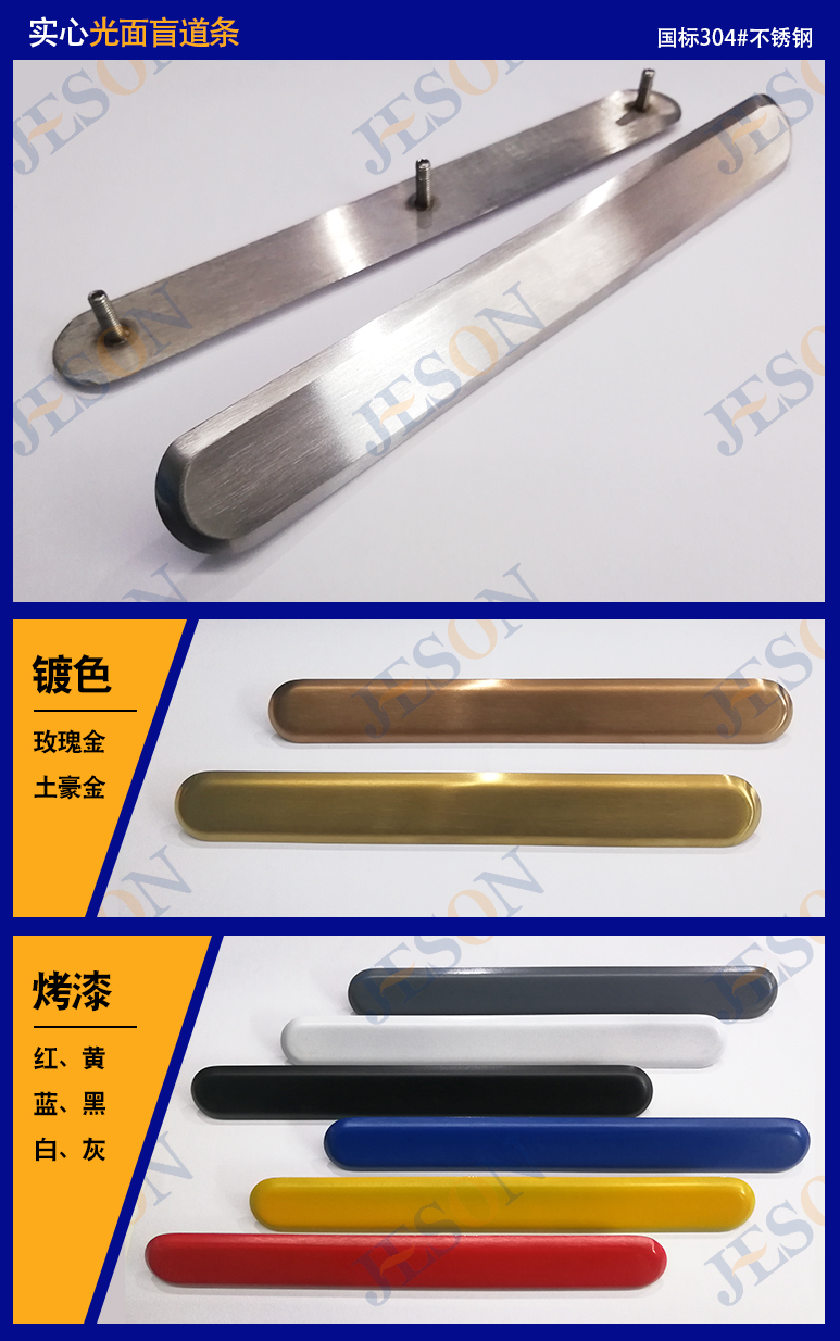 實(shí)心光面.jpg 實(shí)心光面.jpg